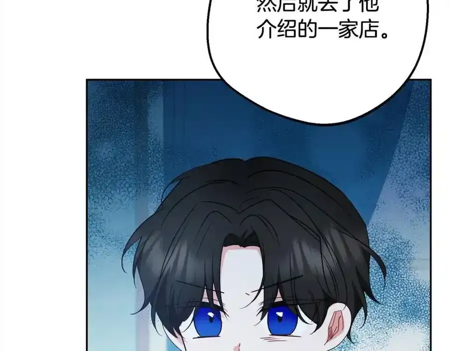 第50话 因为哥哥很高大啊！133