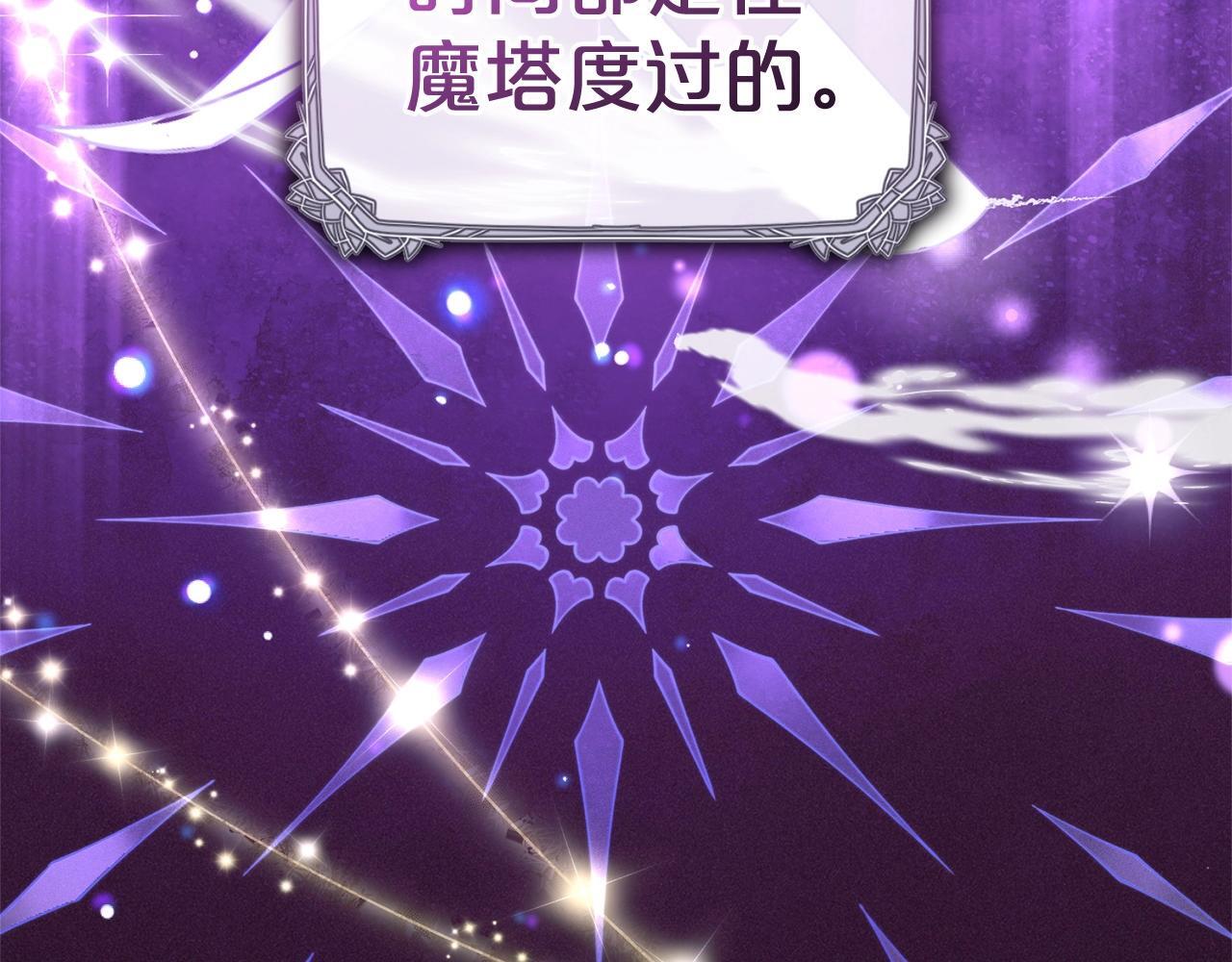 第32话 哭唧唧道歉好可爱152