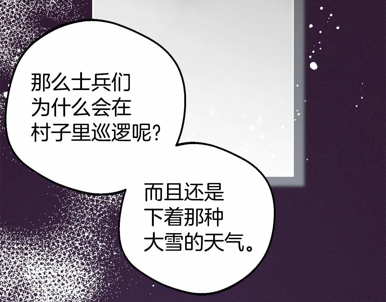 第29话 可爱少女的冬装竟然如此可爱！123