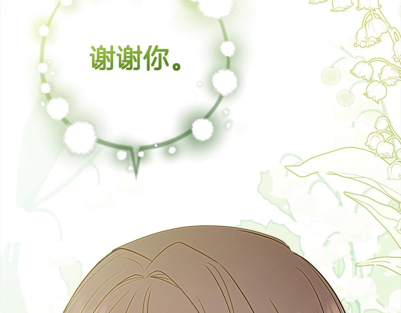 第30话 害怕期待落空吗？173