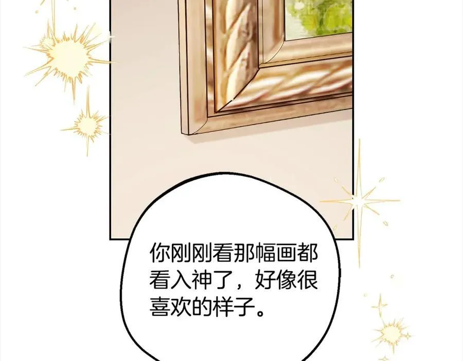 第54话 你真掉价！121