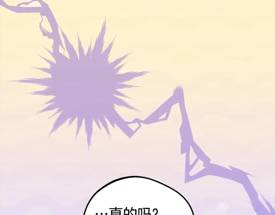 第58话 不行离开蕾尓102