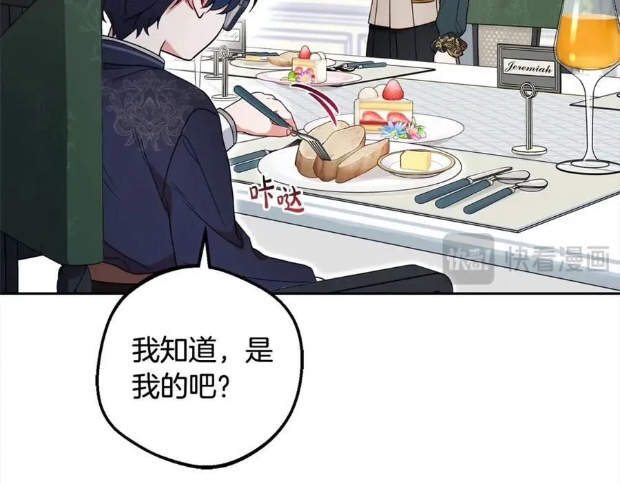 第52话 很了不起的事情125