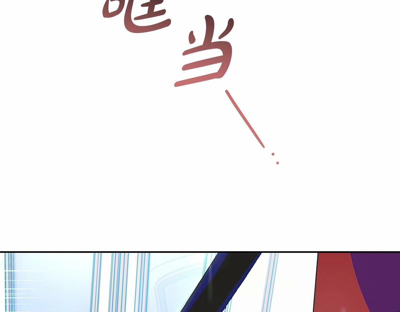 第22话 偶遇青梅竹马145