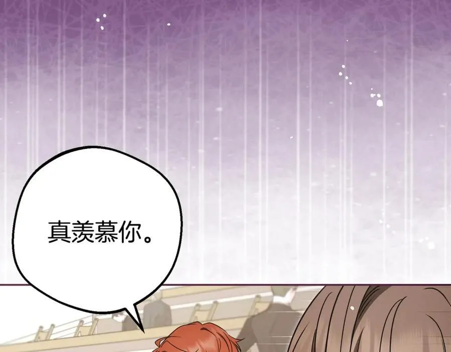 第71话地人才考试10