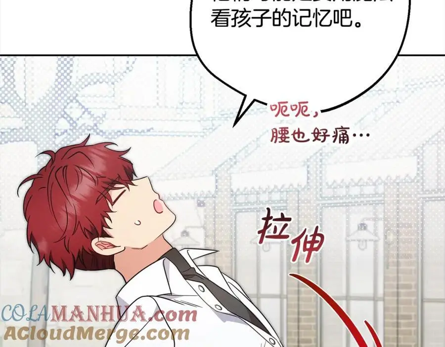 第49话 礼物176