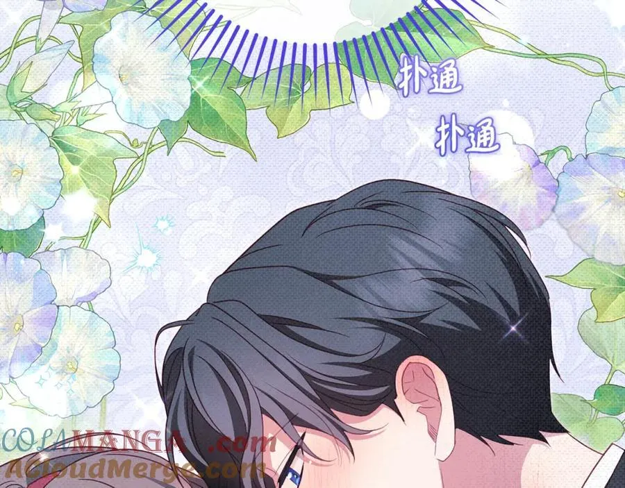 第69话 不得了的关系80