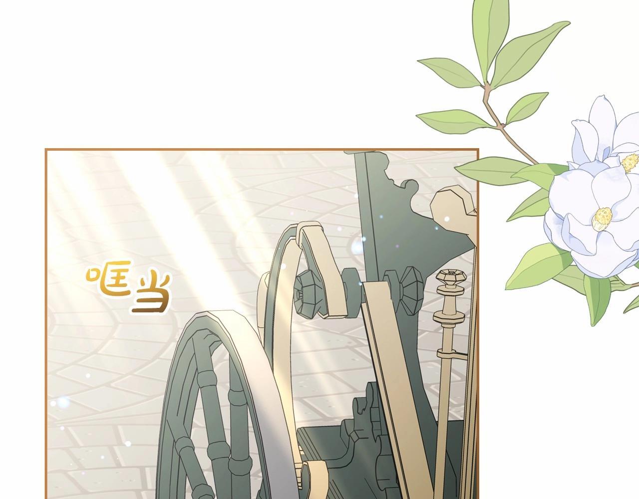 第34话 余生都是鲜花盛开的春天155