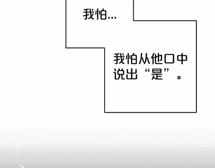 第一季完结话206