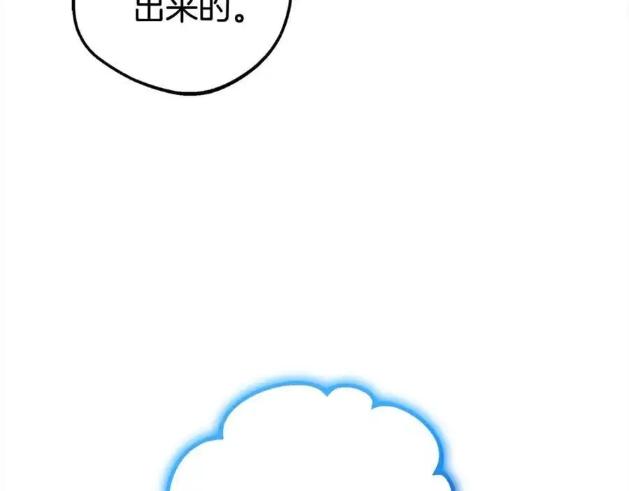 第46话 奶奶的天梯107