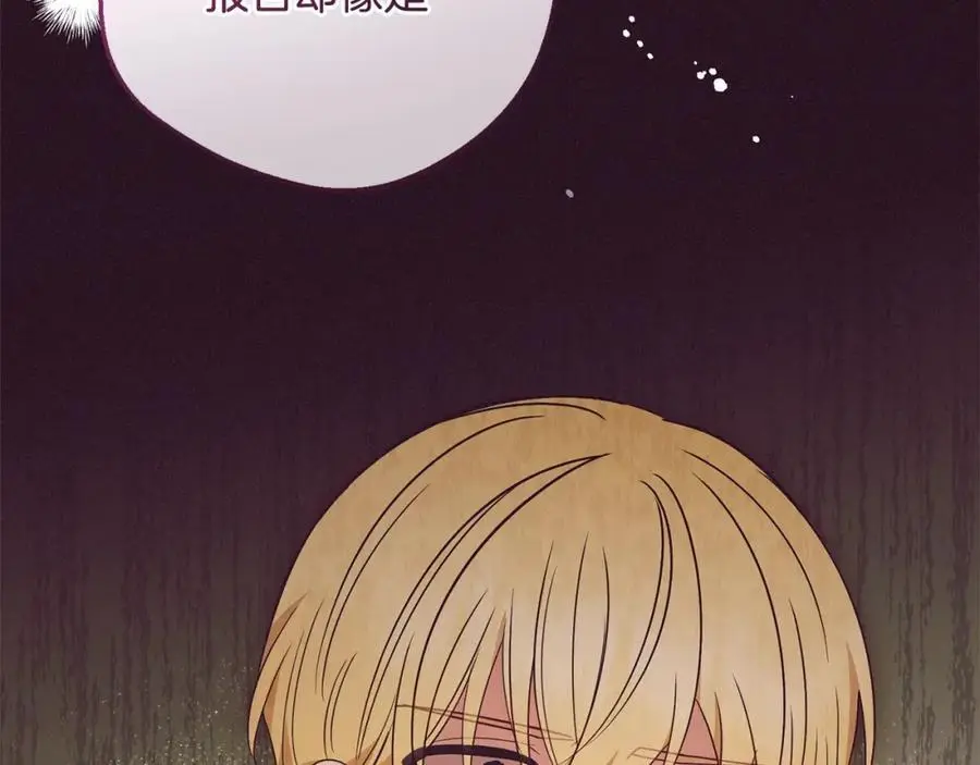 第49话 礼物41