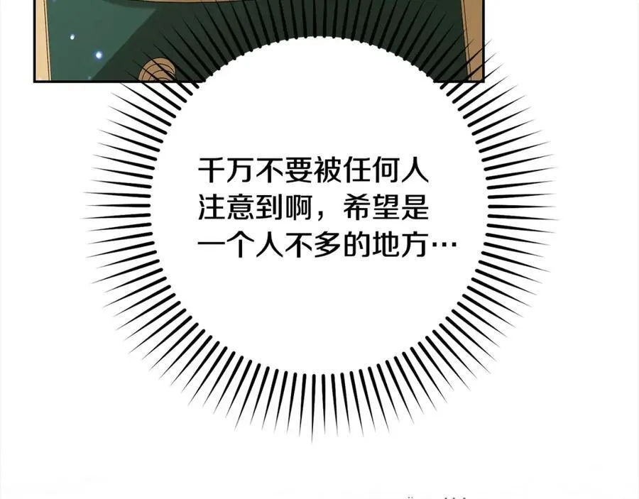 第57话51