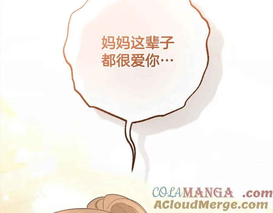 第63话 想到曾经的自己…64