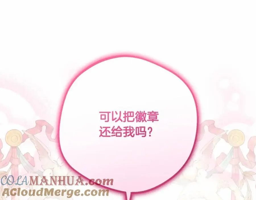 第48话 礼物72