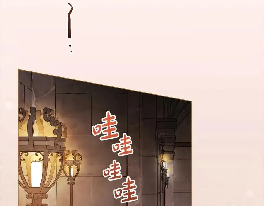 第61话 珍贵的姓氏147
