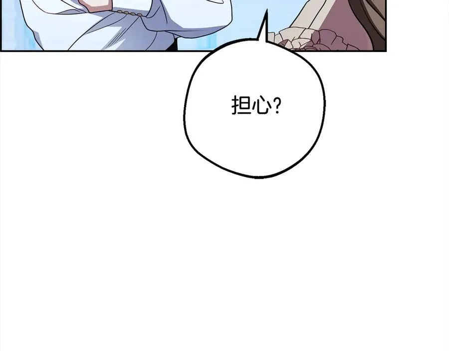 第64话 秘密66