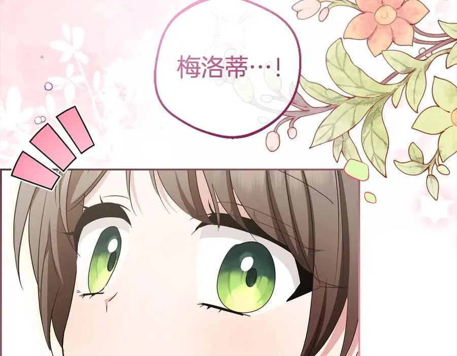 第63话 想到曾经的自己…193