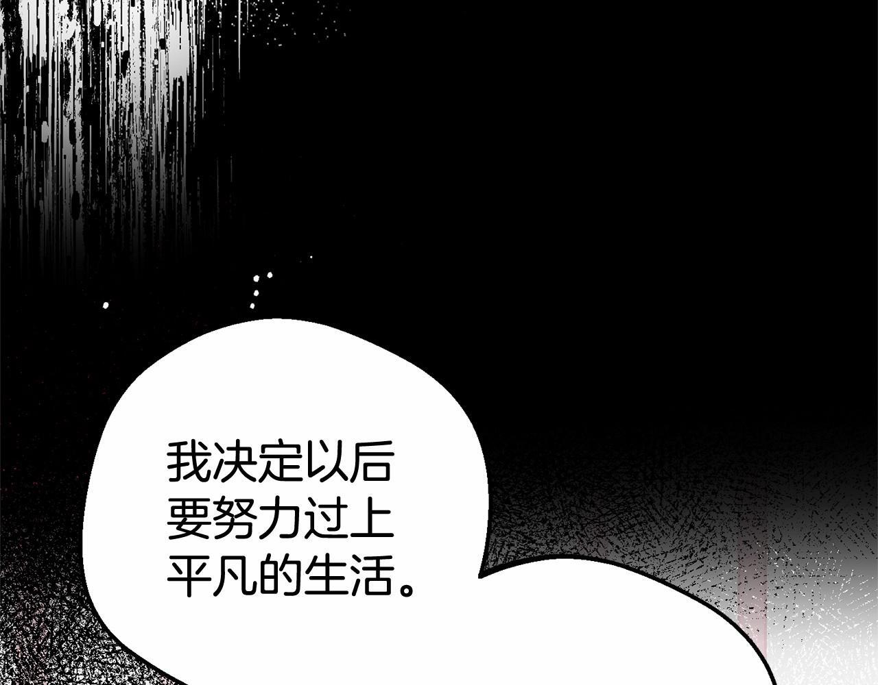 第28话 抛弃对母亲的期待39