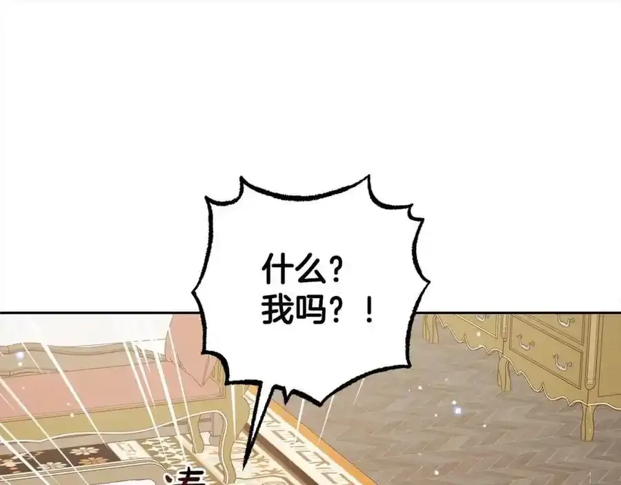 第47话 我记住了你的所有喜好…7