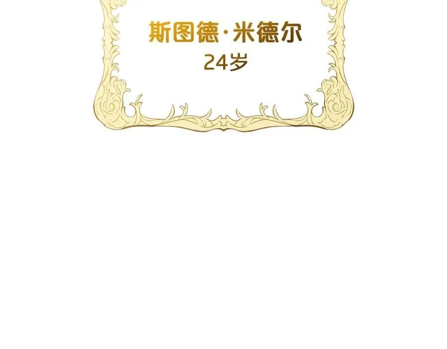 第70话 淘汰名单50