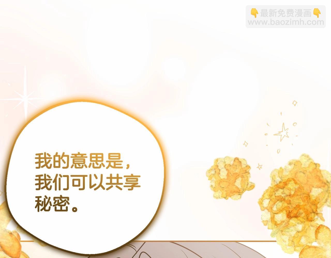 第33话 只是暂时的监护人186