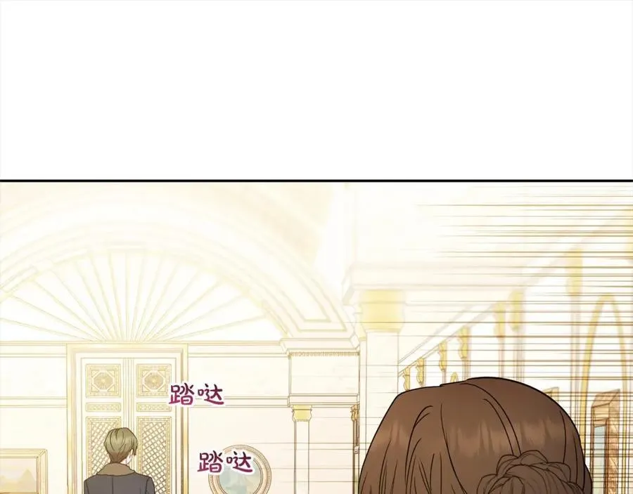 第54话 你真掉价！142