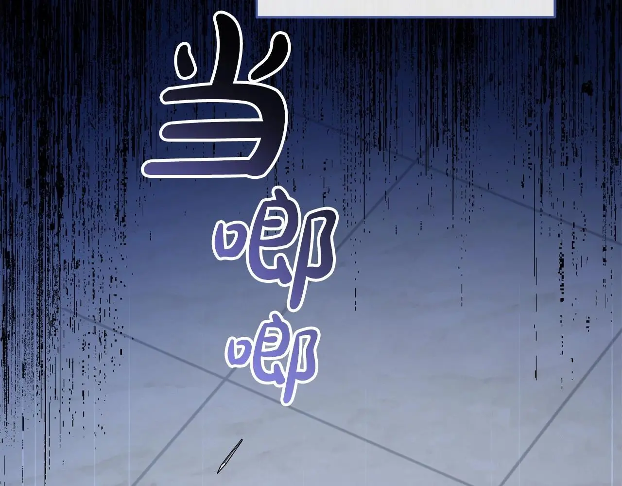 第36话 这本来就是我的错！136