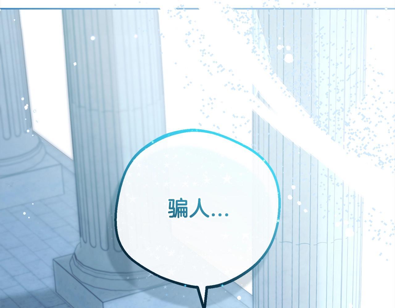 第27话 这是我自己决定的事情97