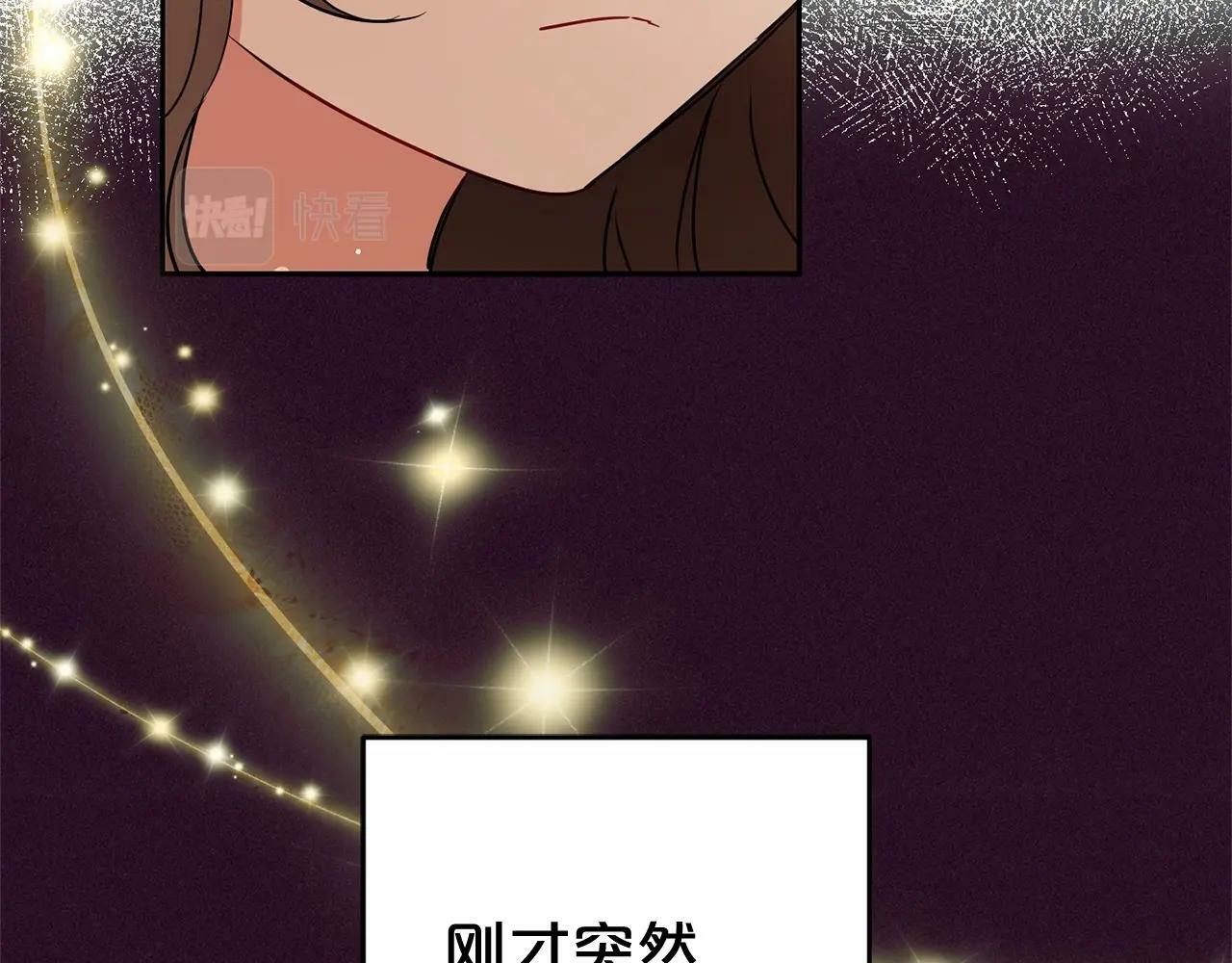 第21话 暖心的礼物132