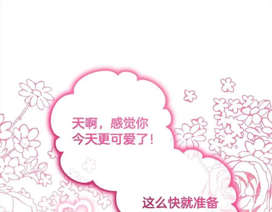 第57话 情感的共鸣22