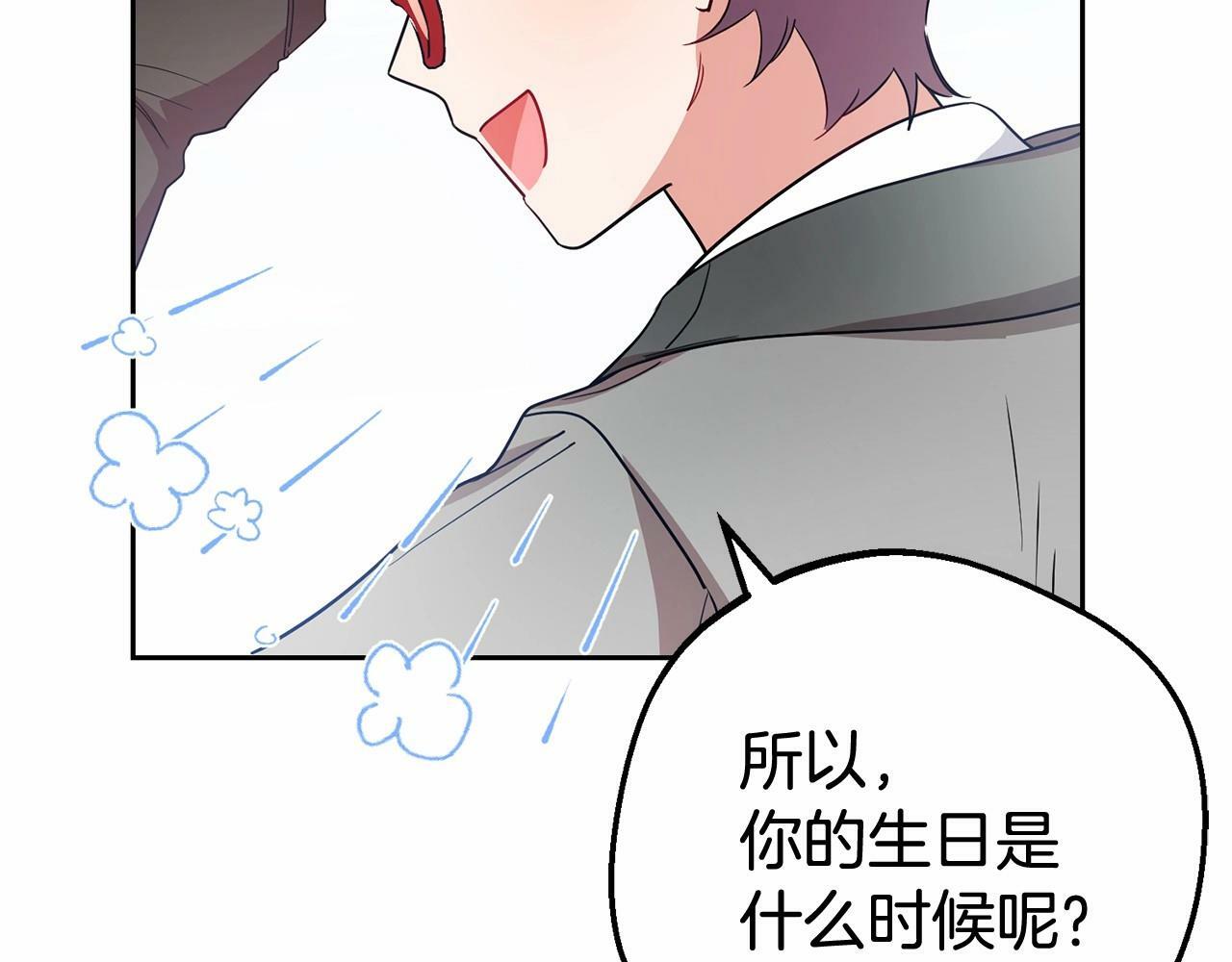 第25话 春天的生日117