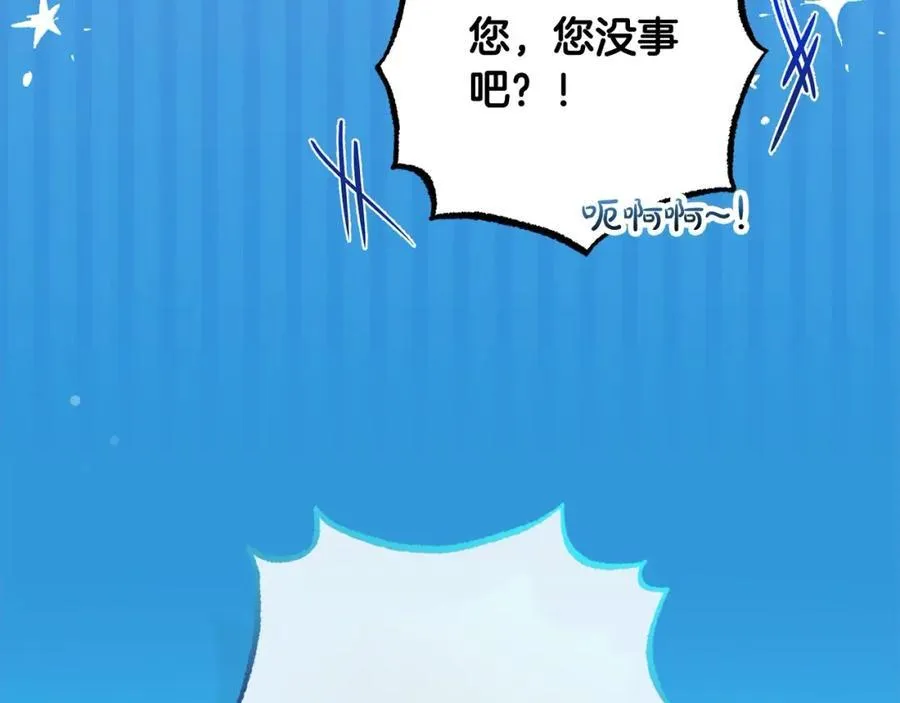 第56话 有一件事想要拜托你18