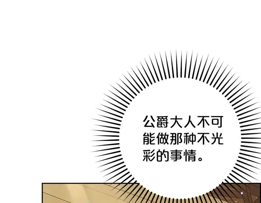 第71话18