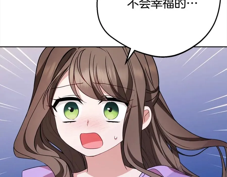 第58话 不行离开蕾尓67