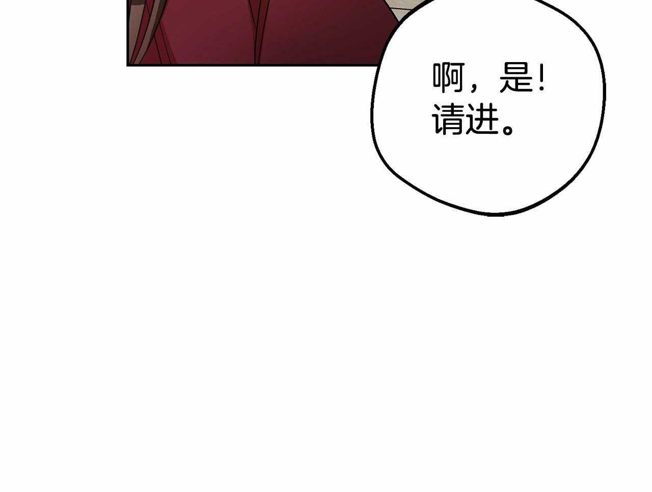 第25话 春天的生日184