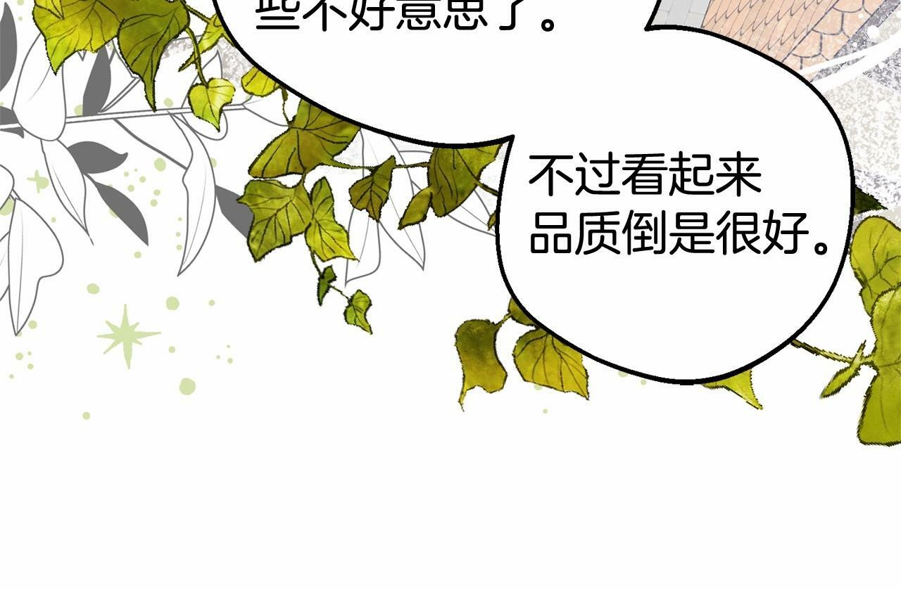 第22话 偶遇青梅竹马102