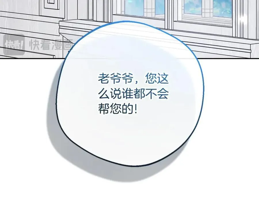 第三季完结话 属于我们的秘密127