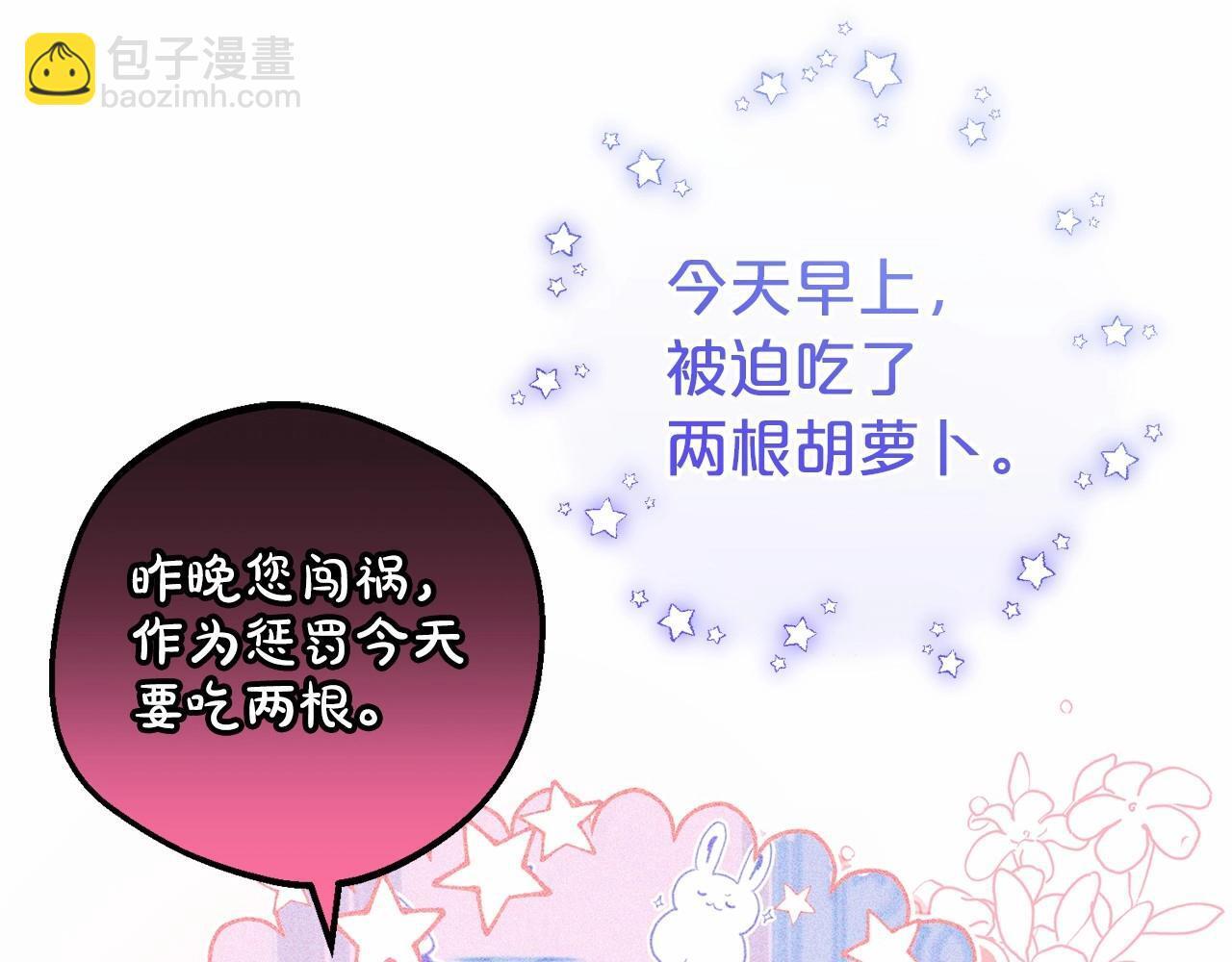 第33话 只是暂时的监护人127