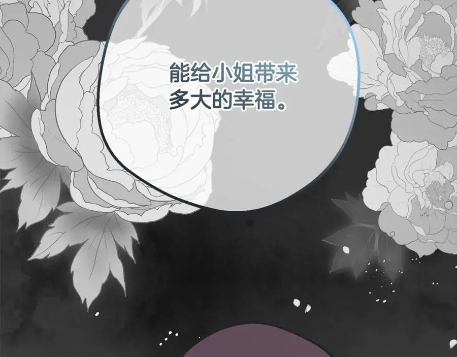 第57话175
