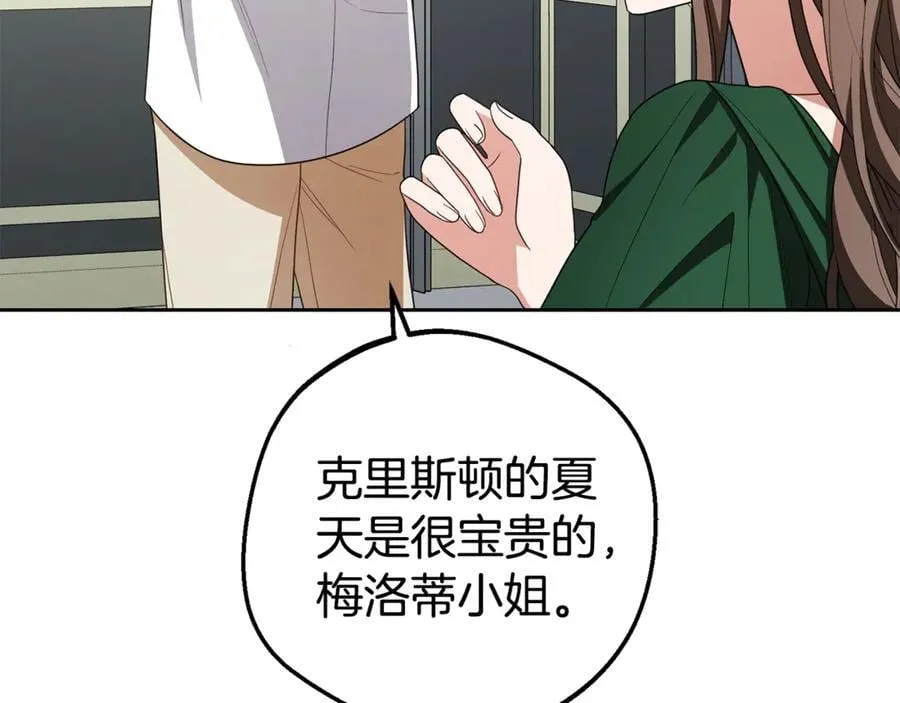 第75话 小题大做190