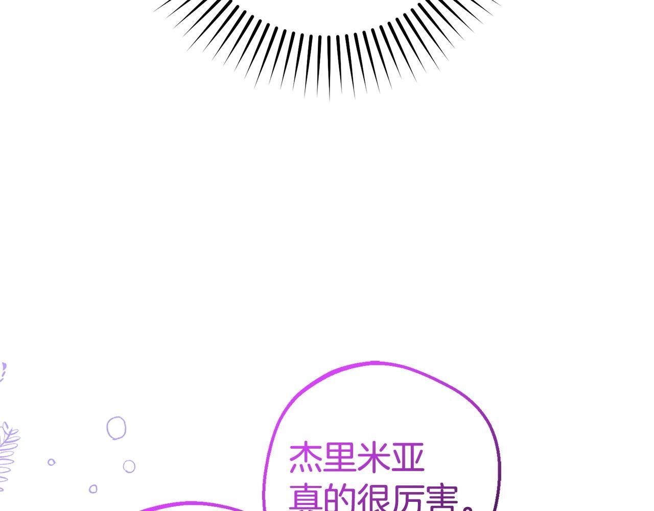 第32话 哭唧唧道歉好可爱185