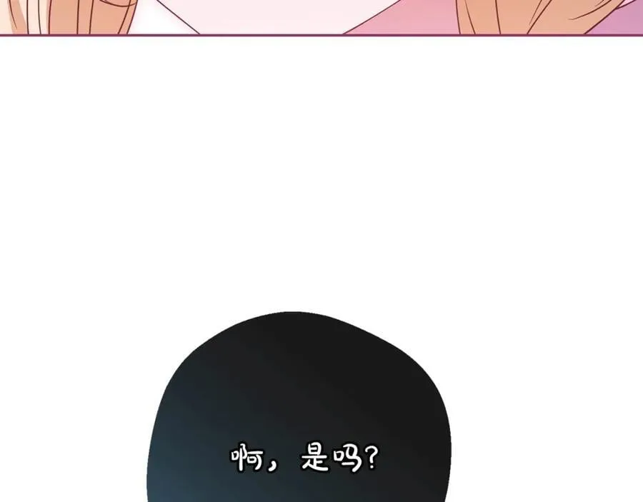 第73话 自恋223