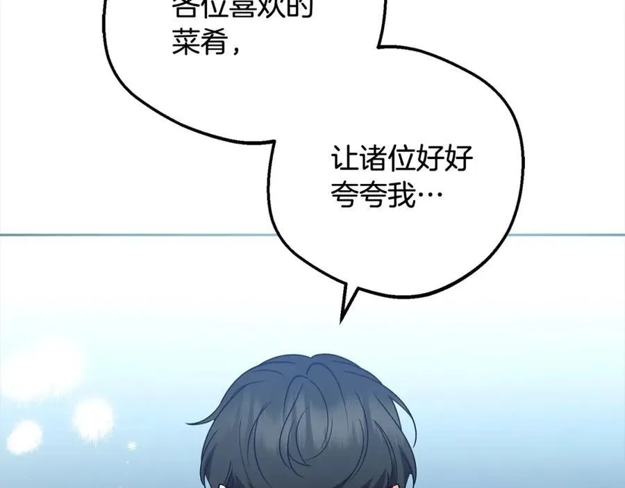 第52话 很了不起的事情66