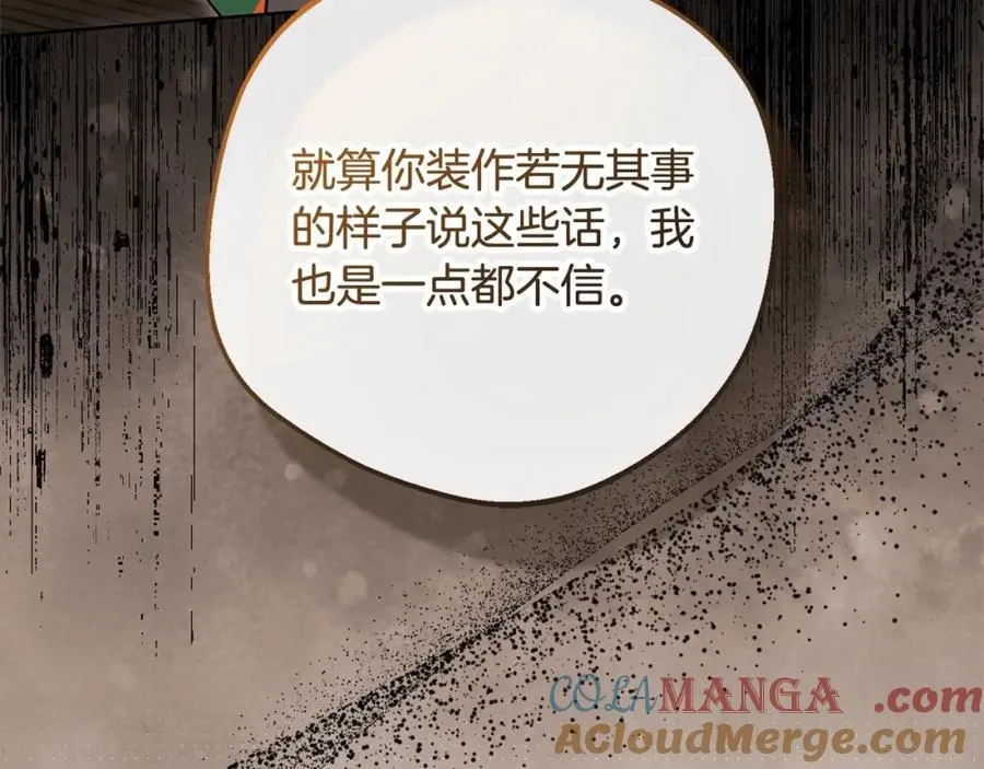 第55话 我最近真的非~常幸福！48