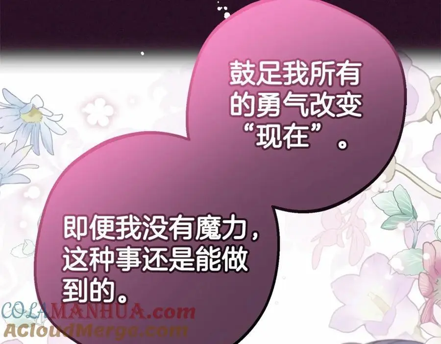 第一季完结话208