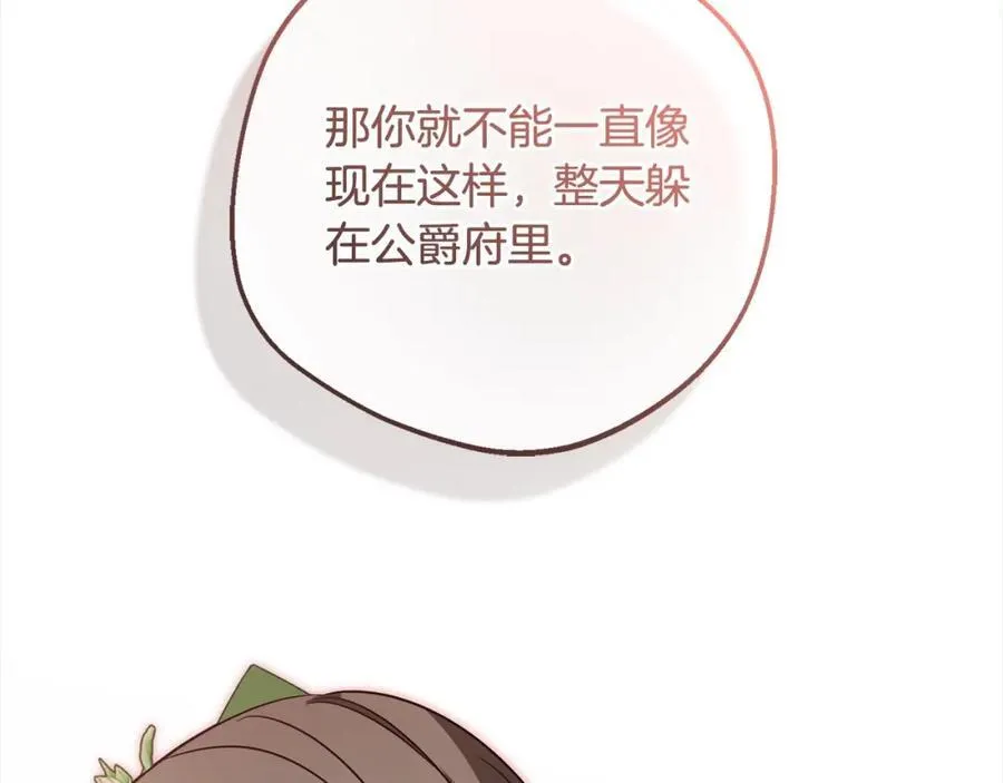 第57话 情感的共鸣165