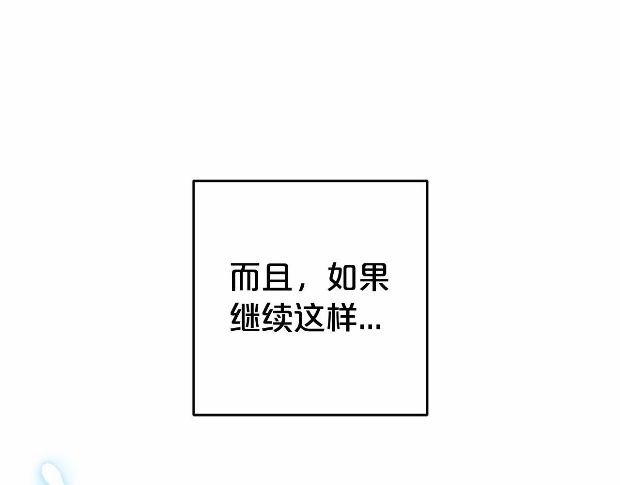 第26话 请你退下！59