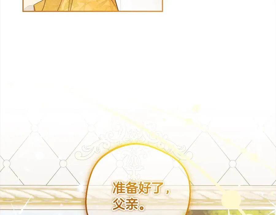 第66话 我一定会保护她的！183