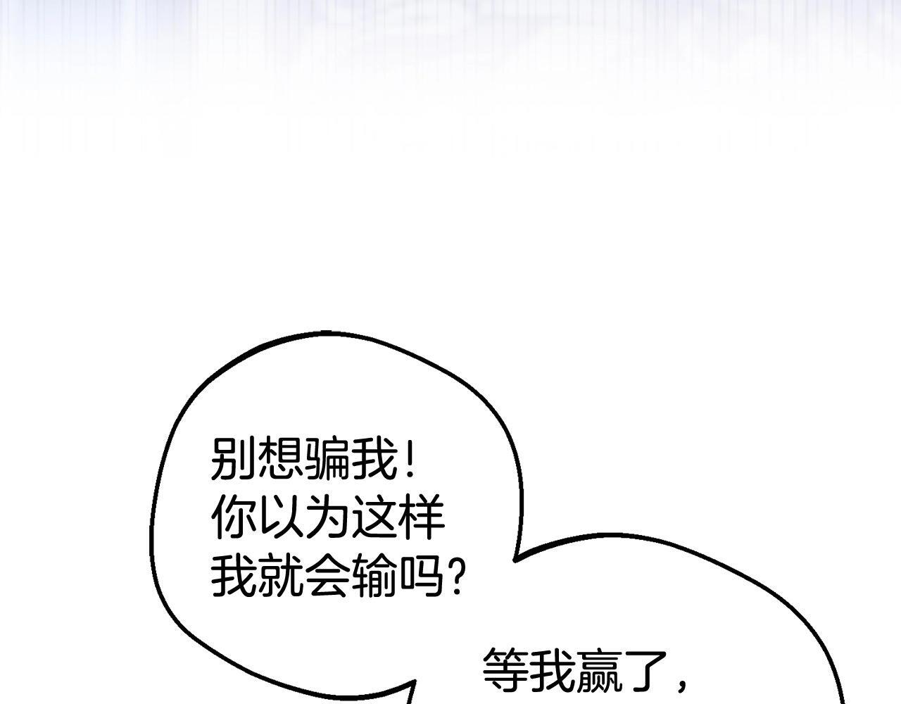 第32话 哭唧唧道歉好可爱65