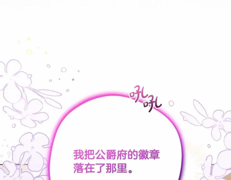 第48话 礼物35
